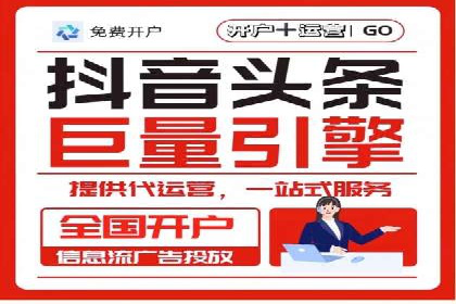 百度竞价托管服务，助力企业快速占领市场