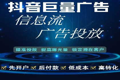 案例教学：SEM竞价专员实战经验分享