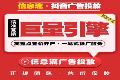 探索百度信息流广告的投放效果评估